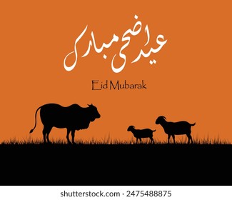 illustration design for Eid al-Adha (idul adha) muslim celebration with images of cows and goats in a grassy field, with text in Arabic