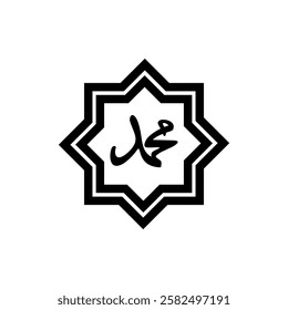 Illustration design of muhammad icon with black and white islamic frame, Islamic Ramadan icon