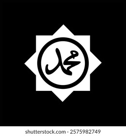 Illustration design of the Muhammad phrase icon in a black and white Islamic frame, Islamic Ramadan icon