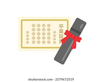 Illustration of diploma and case icon.

The Japanese word sotsugyoshosho means diploma in English.