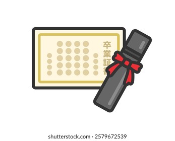 Illustration of diploma and case icon (line drawing color).

The Japanese word sotsugyoshosho means diploma in English.