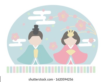 It is an illustration of the Doll's Festival.