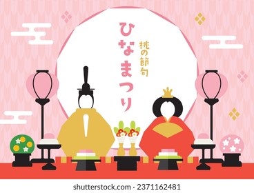 Illustration of Doll's festival. Hina ningyo (Japanese Hina dolls) is a special doll wearing a traditional Japanese costume for Doll's festival.