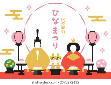 Illustration of Doll's festival. Hina ningyo (Japanese Hina dolls) is a special doll wearing a traditional Japanese costume for Doll's festival. translation:“Doll's Festival. Peach Festival.”