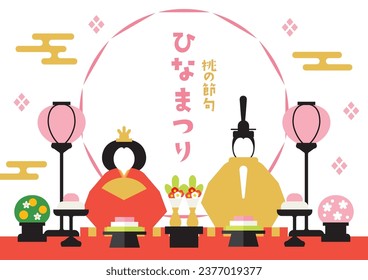 Illustration of Doll's festival. Hina-ningyo (Japanese Hina dolls) is a special doll wearing a traditional Japanese costume for Doll's festival.