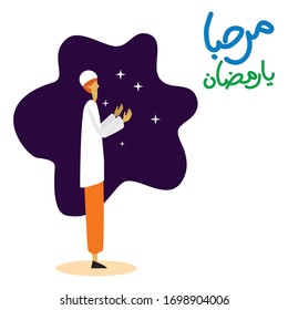 Illustration Doodle lettering marhaban ya ramadan means: welcome month ramadan, for content greeting banner flyer illustration concept