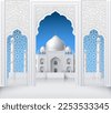 mosque door