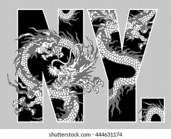 Illustration of a dragon