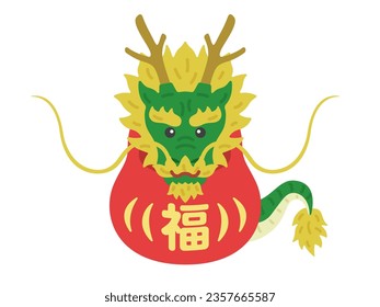 An illustration of a dragon character dressed as a daruma doll with the character ``Lucky'' written on it.


"Fuku" in Japanese means happiness.