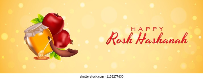 Illustration of dripper with honey jar, pomegranate, apple and shofar horn on yellow bokeh background for Happy Rosh Hashanah event concept.