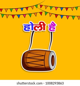 Illustration of drum with hindi text holi hai meaning happy holi for the indian festival holi