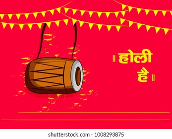 Illustration of drum with hindi text holi hai meaning happy holi for the indian festival holi