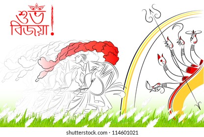 illustration of drummer playing dhol in Durga Puja