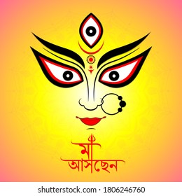 Ilustración de los antecedentes de Durga Puja con un ojo trishul y diosa Durga para el diseño de afiches o pancartas. Maa aschen significa que la diosa madre viene.