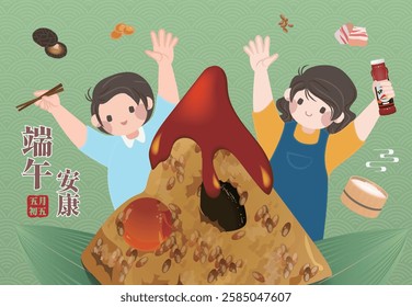 Illustration of eating rice dumplings for the Dragon Boat Festival, with the Chinese translation 'Wishing you good health on the fifth day of the fifth lunar month during the Duanwu Festival.