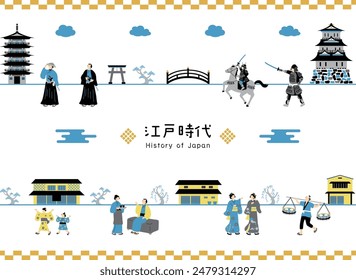 Ilustración del periodo Edo en Japón Carácter japonés kanji "edo jidai" "periodo Edo"