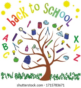 illustration of education object in wisdom tree back to school