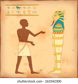 illustration of Egyptian art of human engraved on vintage wall