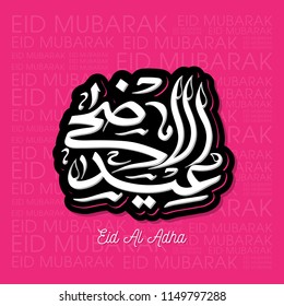 Illustration of Eid Al Adha with Arabic calligraphy for the celebration of Muslim community festival.