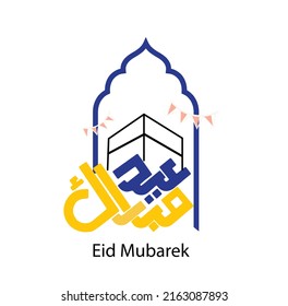 Illustration of Eid Al Adha with Arabic calligraphy for the celebration of Muslim 