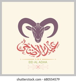 Illustration of Eid Al Adha with Arabic calligraphy and goat face for the celebration of Muslim community festival.