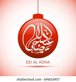 Illustration of Eid Al Adha with Arabic calligraphy for the celebration of Muslim community festival.