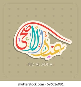 Illustration of Eid Al Adha with Arabic calligraphy for the celebration of Muslim community festival.