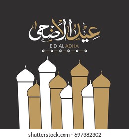 Illustration of Eid Al Adha with Arabic calligraphy and mosque tombs for the celebration of Muslim community festival.