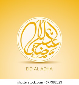 Illustration of Eid Al Adha with Arabic calligraphy for the celebration of Muslim community festival.