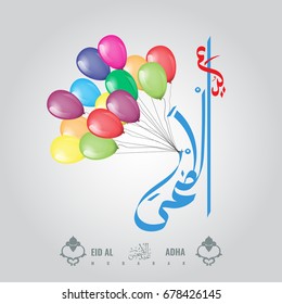 Illustration of eid al adha calligraphy with colorful balloon for Islamic Festival of Sacrifice, Eid-Al-Adha celebration. Translation of calligraphy is Sacrifice Holiday