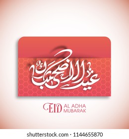 Illustration of Eid Al Adha Mubarak with Arabic calligraphy and intricate envelope for the celebration of Muslim community festival.