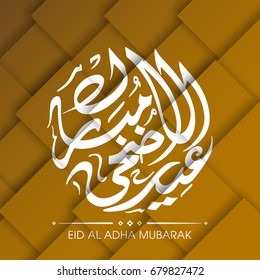 Illustration of Eid Al Adha Mubarak with Arabic calligraphy for the celebration of Muslim community festival.