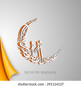 Illustration of Eid Al Fitr Mubarak with intricate Arabic calligraphy for the celebration of Muslim community festival.