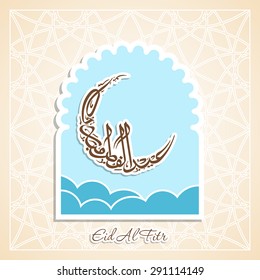 Illustration of Eid Al Fitr Mubarak with intricate Arabic calligraphy and window for the celebration of Muslim community festival.