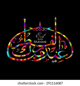 Illustration of Eid Al Fitr Mubarak with intricate Arabic calligraphy for the celebration of Muslim community festival.