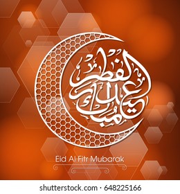 Illustration of Eid Al Fitr Mubarak with intricate Arabic calligraphy and moon for the celebration of Muslim community festival.