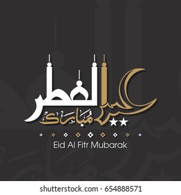 Illustration of Eid Al Fitr Mubarak with intricate Arabic calligraphy for the celebration of Muslim community festival.