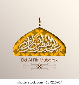 Illustration of Eid Al Fitr Mubarak with intricate Arabic calligraphy and tomb mosque for the celebration of Muslim community festival.