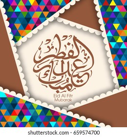 Illustration of Eid Al Fitr Mubarak with intricate Arabic calligraphy for the celebration of Muslim community festival.