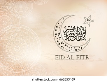 Illustration of Eid Al Fitr Mubarak with intricate Arabic calligraphy. Beautiful Crescent with Star on blurred background with patterns. Islamic celebration greeting card.