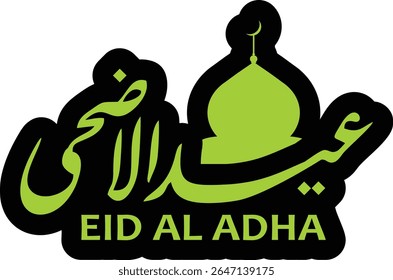 Illustration of Eid al-Fitr and Eid al-Adha icons, various sacrificial animals with transparent backgrounds as per design needs	