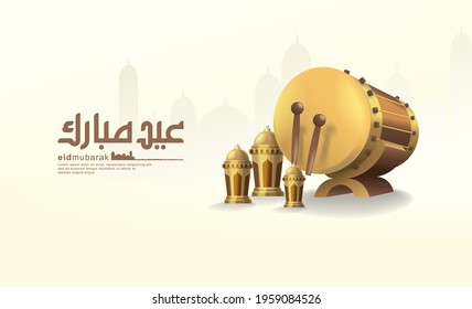 Illustration of Eid Al-Fitr Mubarak (Muslim Celebration Day After the Fast) with Creative Arabic Calligraphy and 3D DrumRealistic Islamic Lantern for Greeting Badges, Background, Card, Template.