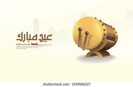 Illustration of Eid Al-Fitr Mubarak (Muslim Celebration Day After the Fast) with Creative Arabic Calligraphy and 3D Drum for Greeting Badges, Background, Card, Template.