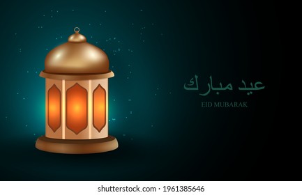 Illustration of Eid Al-Fitr Mubarak (Muslim Celebration Day After the Fast) with Creative Arabic Calligraphy and Realistic Islamic Lantern 