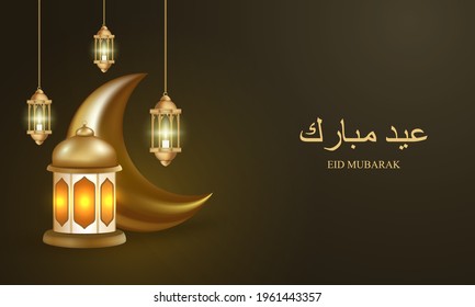 Illustration of Eid Al-Fitr Mubarak ( Muslim Celebration Day After the Fast ) with Creative Arabic Calligraphy and Realistic Islamic Lantern 