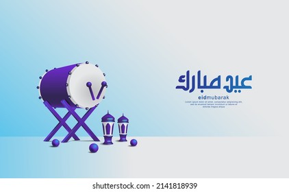 Illustration of Eid Al-Fitr Mubarak (Muslim Celebration Day After the Fast) with Creative Arabic Calligraphy 3D Drum and Realistic Islamic Lantern for Greeting Badges, Background, Card, Template.