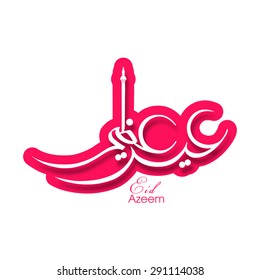 Illustration of Eid Azeem with intricate Arabic calligraphy for the celebration of Muslim community festival.