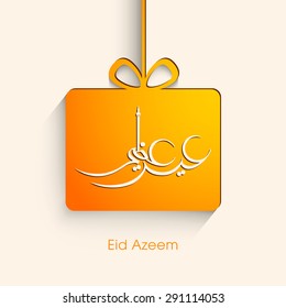 Illustration of Eid Azeem with intricate Arabic calligraphy for the celebration of Muslim community festival.