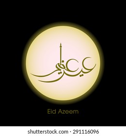 Illustration of Eid Azeem with intricate Arabic calligraphy for the celebration of Muslim community festival.
