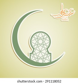 Illustration of Eid Azeem with intricate Arabic calligraphy and moon for the celebration of Muslim community festival.